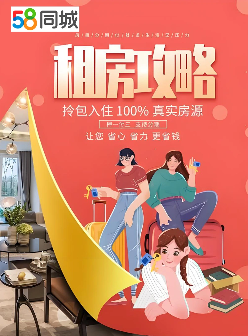 58tuiguang01.webp